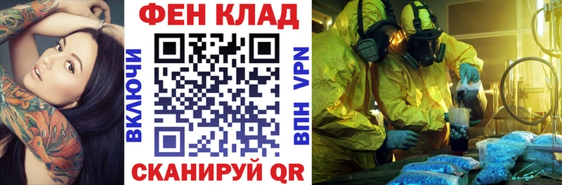 купить закладку  hydra tor  Амфетамин Розовый  Мелеуз 