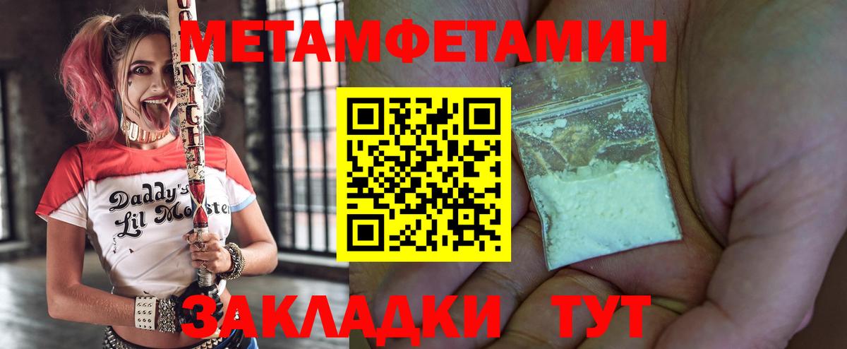 АМФ  Мелеуз  АМФ 98% 