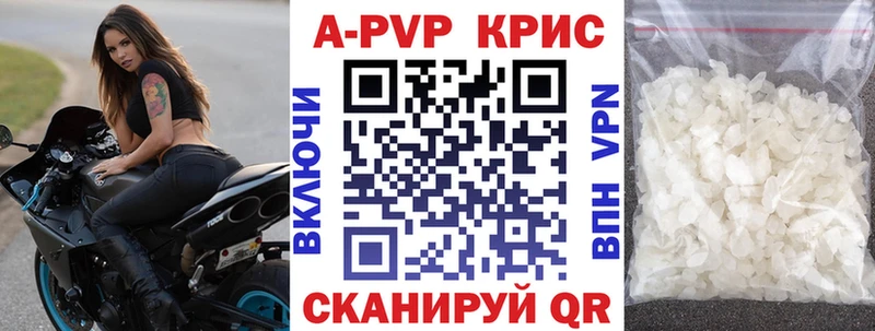 сколько стоит  Мелеуз  A-PVP мука 
