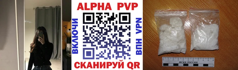 Alfa_PVP кристаллы Мелеуз