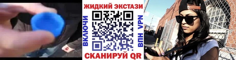 Бутират вода  закладка  Мелеуз 