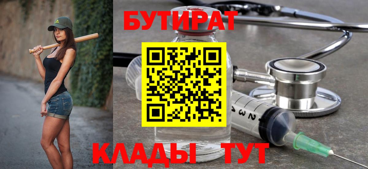 МЕФ   COCAIN  Альфа ПВП СОЛЬ   Мелеуз  Лсд 25  Канабис  Гашиш  Вход с VPN 