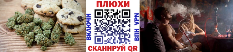 Еда ТГК конопля  Мелеуз 
