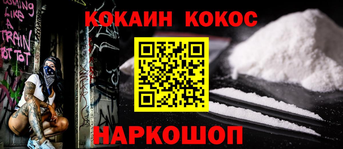 Кокаин Эквадор Мелеуз