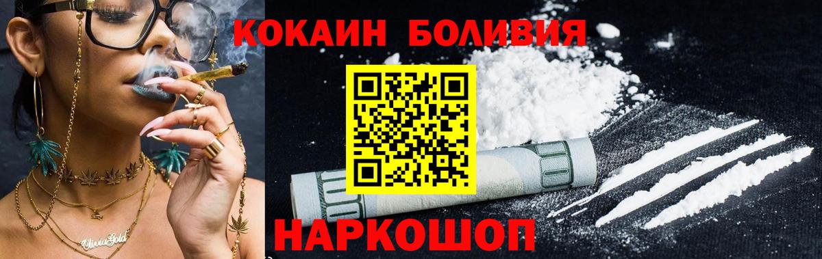 Cocaine Fish Scale Мелеуз
