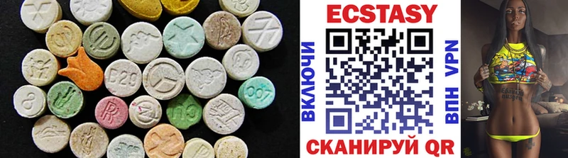 blacksprut ТОР  Мелеуз  ЭКСТАЗИ 99%  цены наркотик 