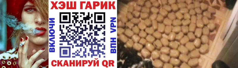 ГАШ Изолятор Мелеуз