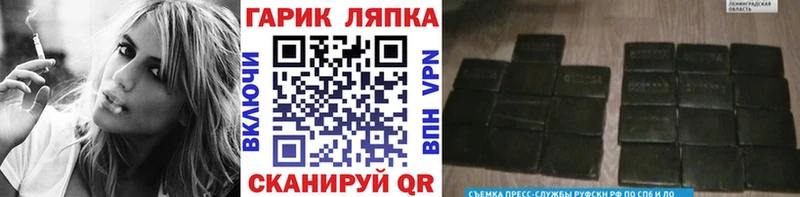 Гашиш убойный  ссылка на мегу как зайти  Мелеуз  наркошоп 