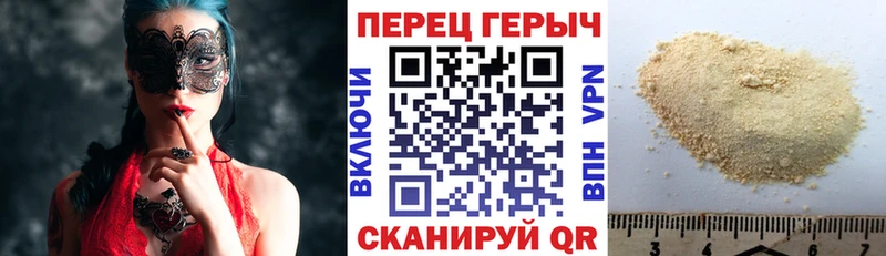 Героин гречка Мелеуз
