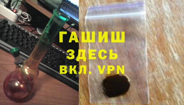 ALPHA-PVP Корсаков
