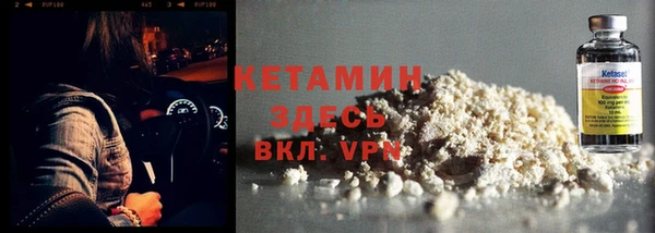 ALPHA-PVP Корсаков