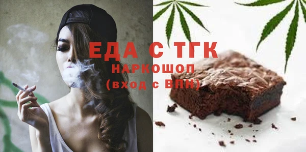 марки lsd Ишимбай