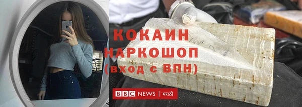 ALPHA-PVP Корсаков