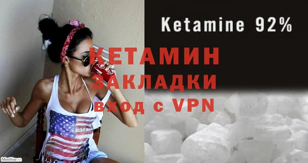 ALPHA-PVP Корсаков