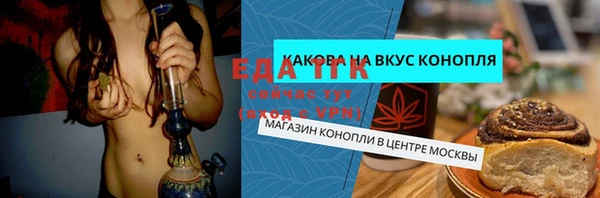 ALPHA-PVP Корсаков