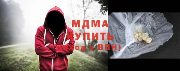 бутик Кинешма