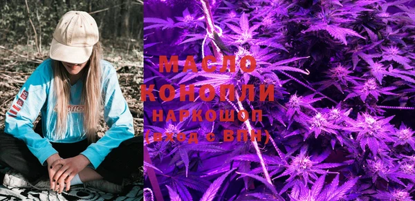 марки lsd Ишимбай