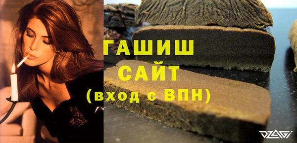 ALPHA-PVP Корсаков