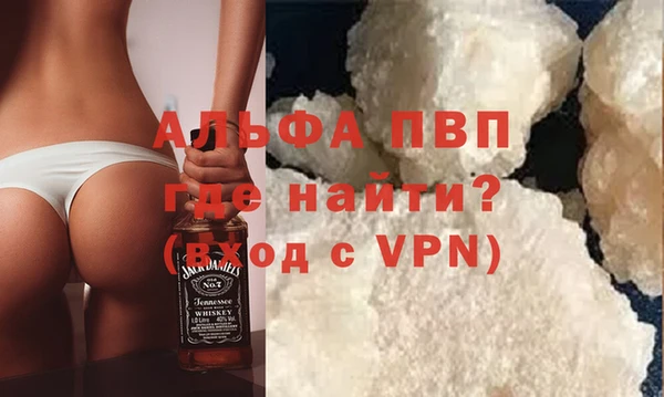 ALPHA-PVP Корсаков