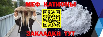тгк Канаш