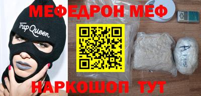 СК Камышлов