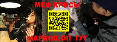 СК Камышлов