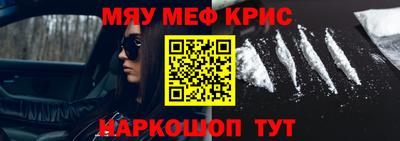 PSILOCYBIN Кандалакша