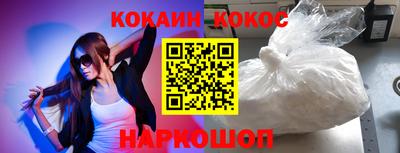 тгк Канаш