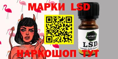 тгк Канаш