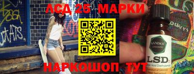 тгк Канаш