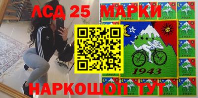 хмурый Апшеронск