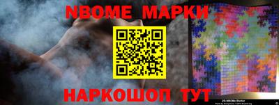 СК Камышлов