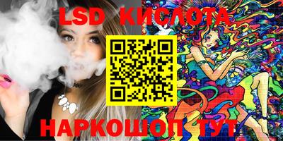 тгк Канаш
