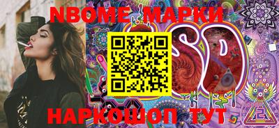 PSILOCYBIN Кандалакша