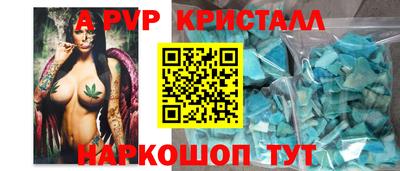 СК Камышлов