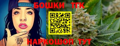 тгк Канаш