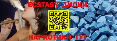 хмурый Апшеронск