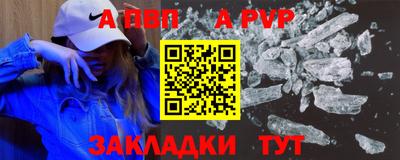 тгк Канаш