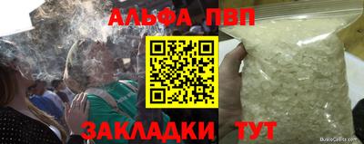 хмурый Апшеронск