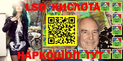 хмурый Апшеронск