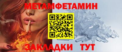 СК Камышлов