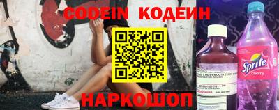 хмурый Апшеронск