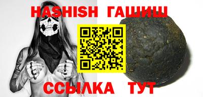 тгк Канаш