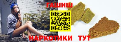 хмурый Апшеронск