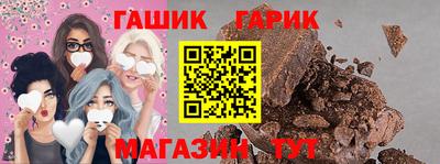 тгк Канаш