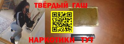 хмурый Апшеронск