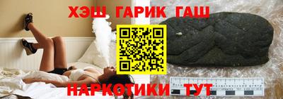 тгк Канаш