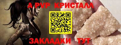 хмурый Апшеронск