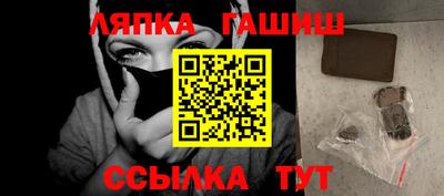 хмурый Апшеронск