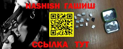 тгк Канаш